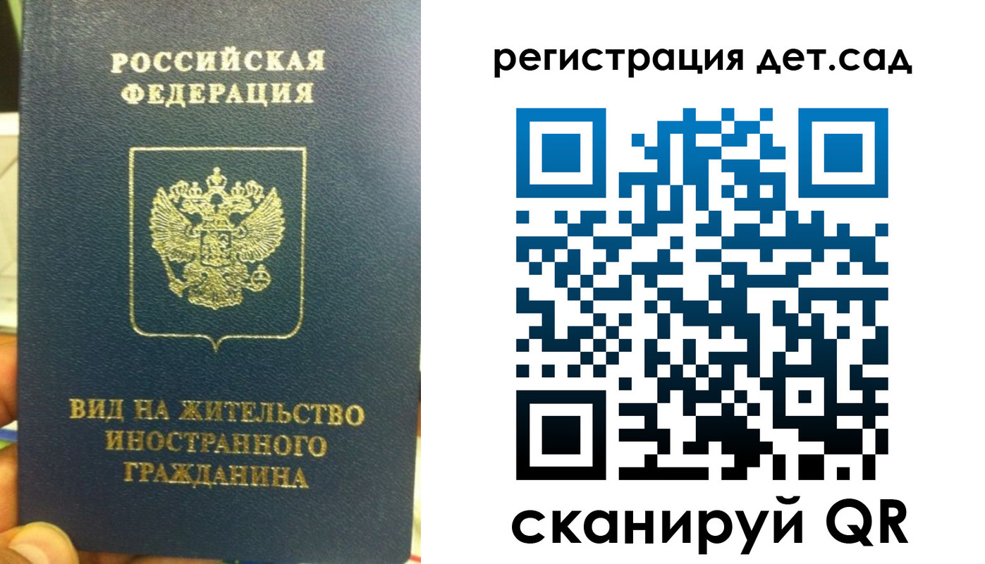 найти адрес прописки в Калмыкии