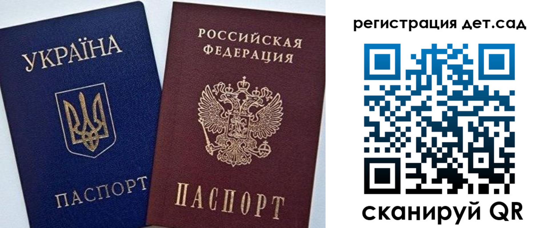 прописка для кредита в Калмыкии