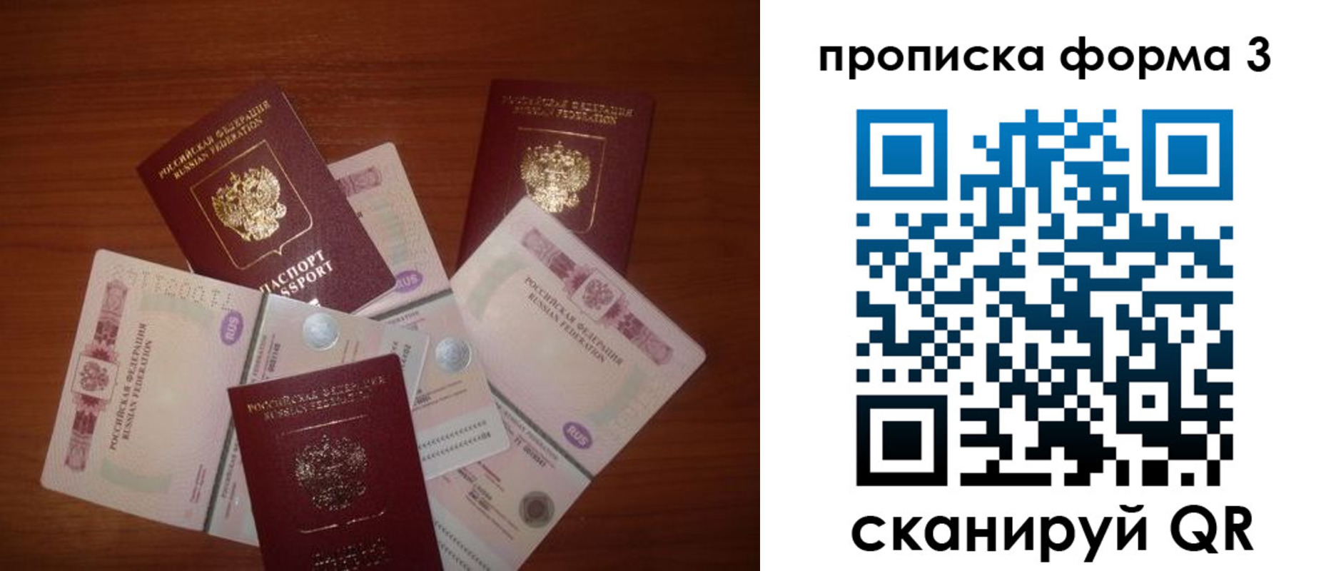 найти адрес прописки в Калмыкии