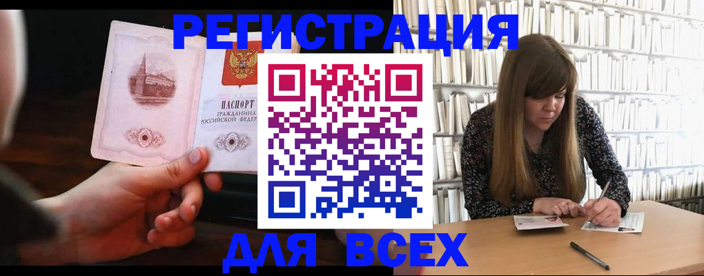 временная регистрация гарантия в Калмыкии